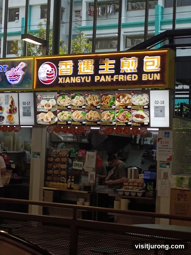 香遇生煎包 XIANGYU PAN-FRIED BUN