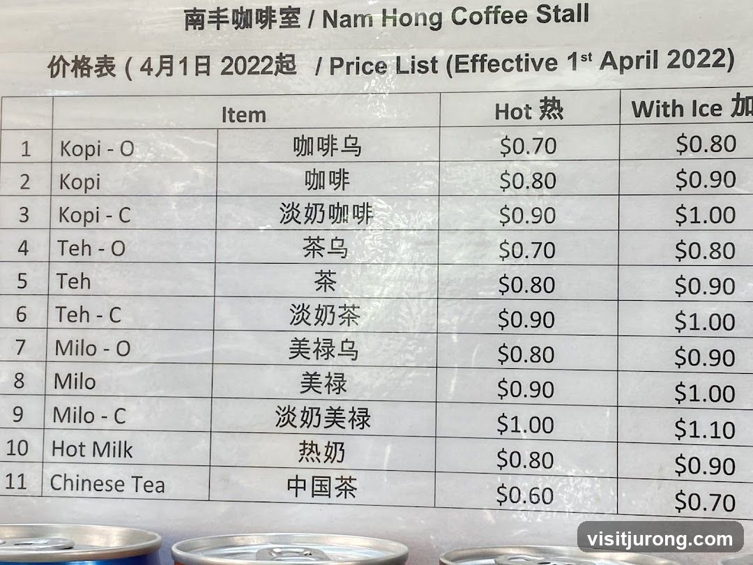 Nam Hong Coffee Stall Price List