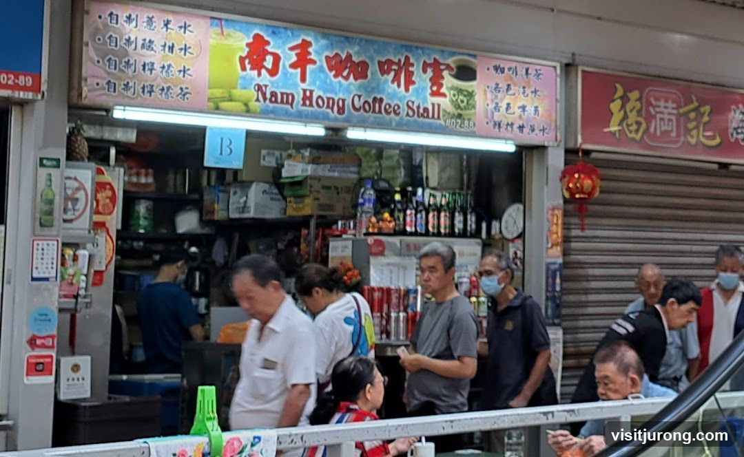 Nam Hong Coffee Stall