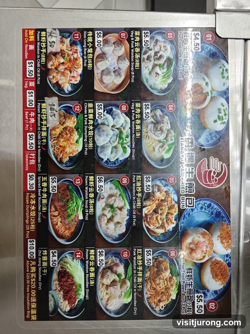 Xiangyo Pan-Fried Bun Menu