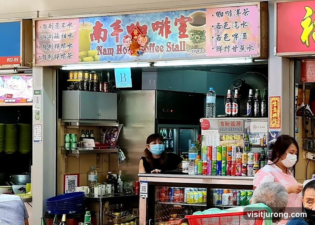 Nam Ho Coffee Stall
