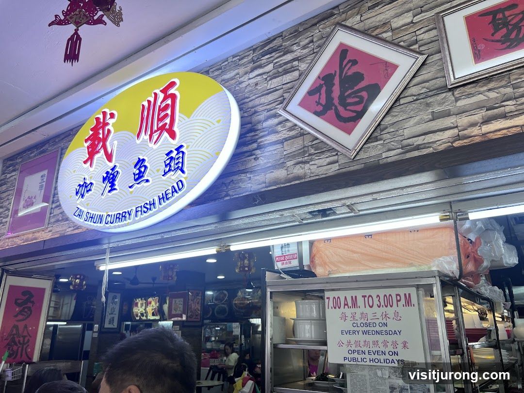 Yuhua Village Market and Food Centre