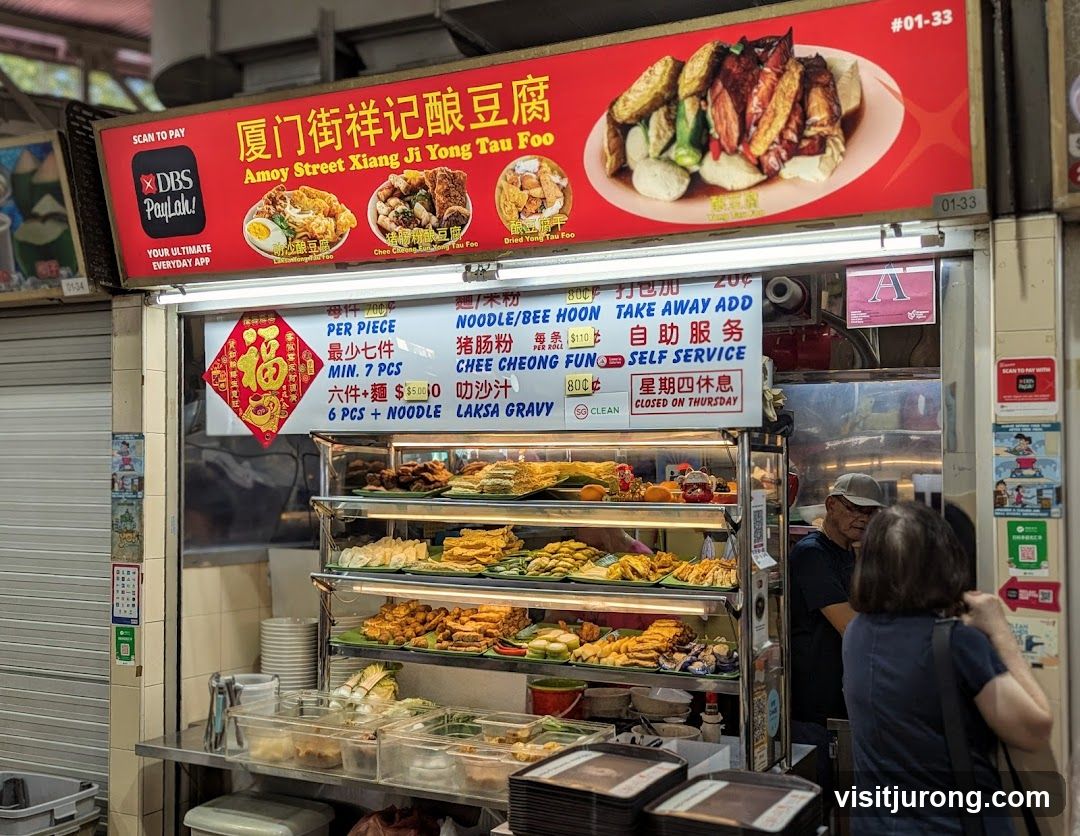 Yuhua Village Market and Food Centre