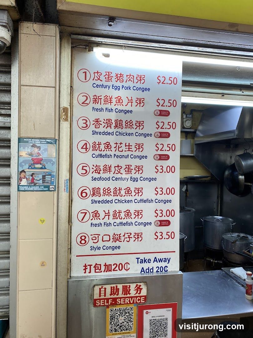 Congee Menu