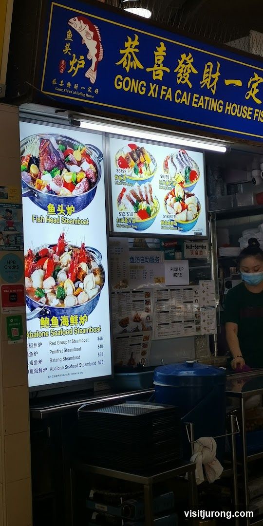 Gong Xi Fa Cai Eating House Fish