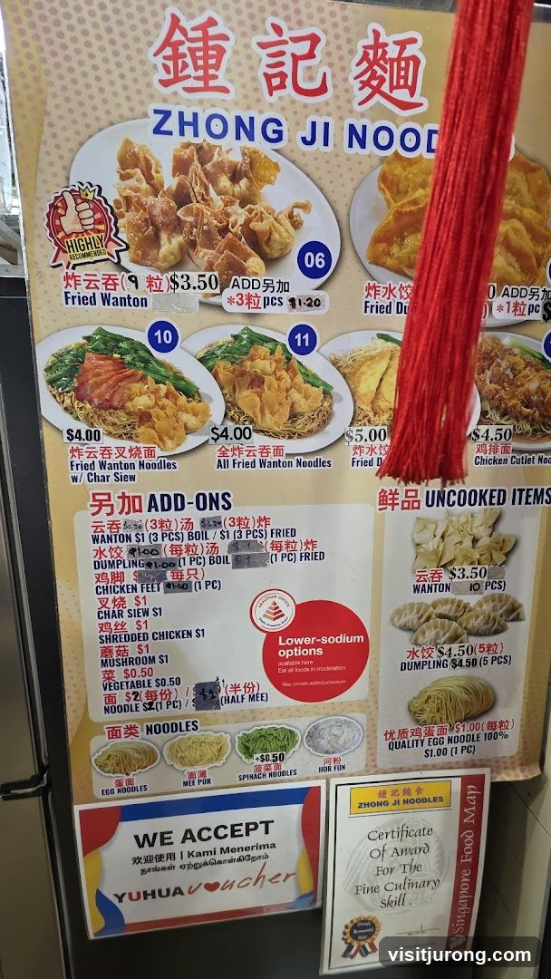 ZHONG JI NOODLES