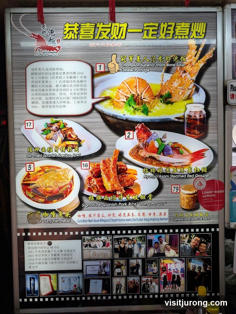 Restaurant Menu with Food Photos and Awards