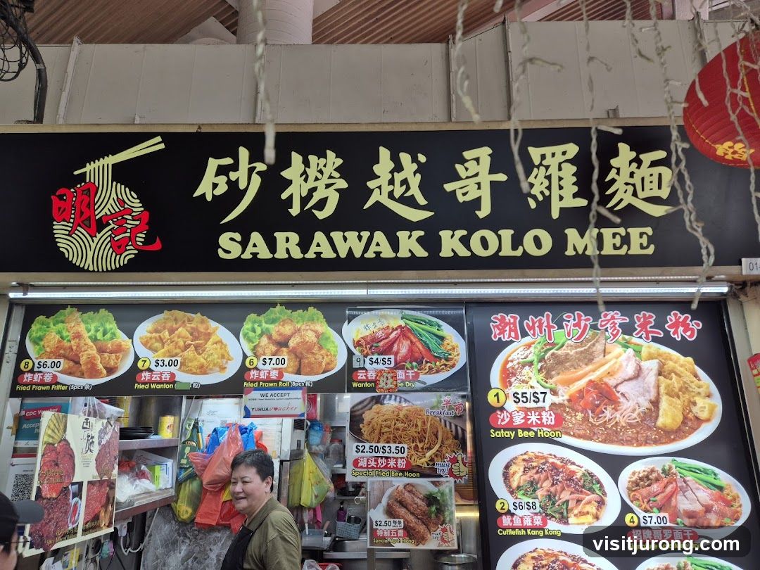 Sarawak Kolo Mee Stall