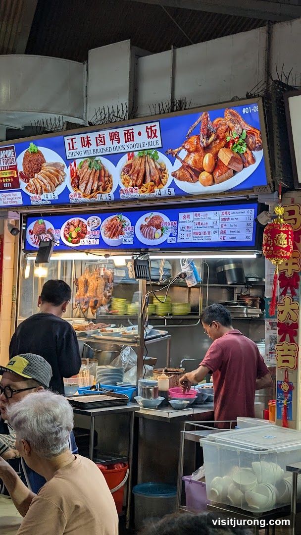 Zheng Wei Braised Duck Noodle Rice Stall