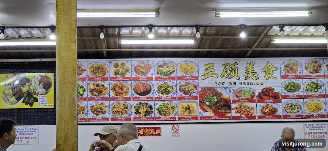 San Gu Cuisine Menu