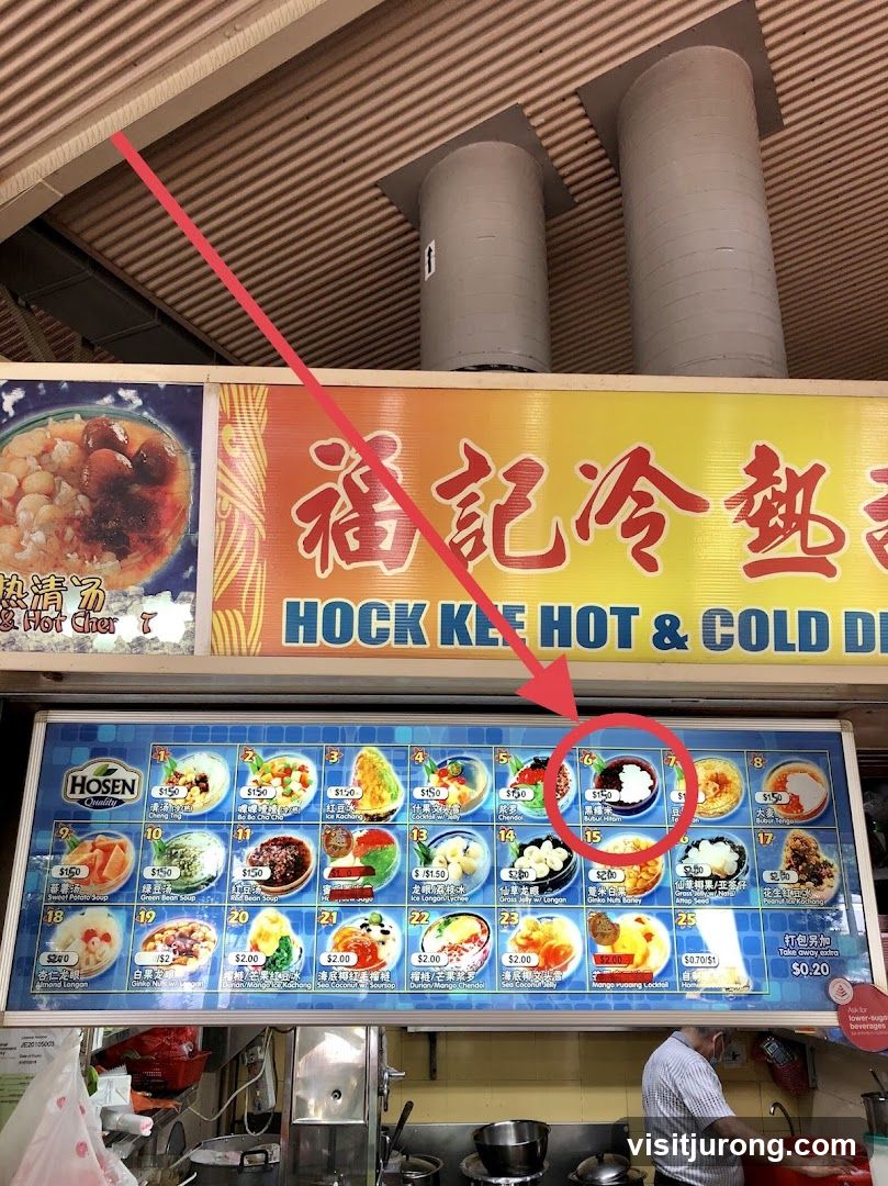 HOCK KEE HOT & COLD DRINKS