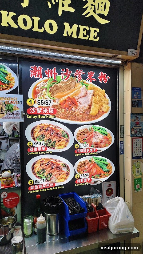 Kolo Mee Menu