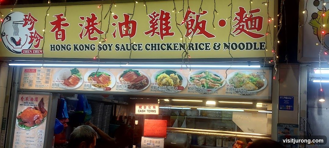 Zhen Zhen Hong Kong Soy Sauce Chicken Rice & Noodle