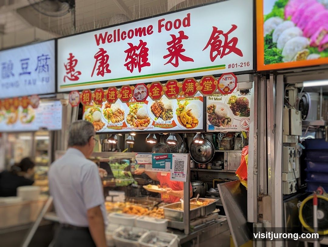 Yuhua Place Market and Hawker Centre