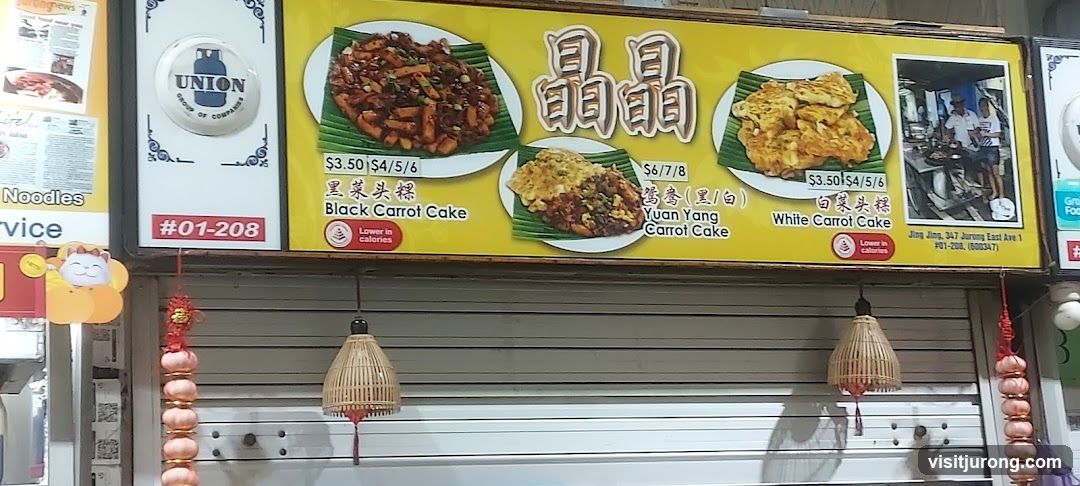 Carrot Cake Stall Menu