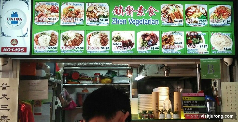Zhen Vegetarian Menu