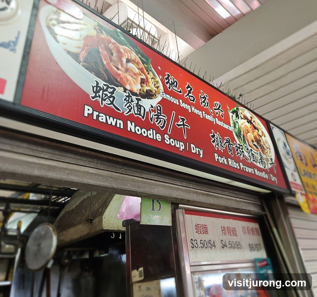 Famous Seng Heng Family Restaurant Sign