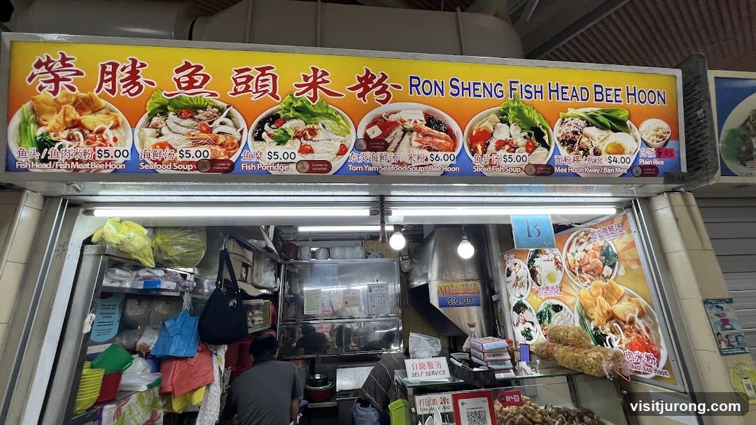 Ron Sheng Fish Head Bee Hoon Stall