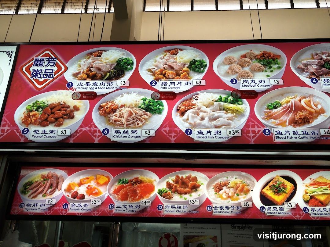 Congee Menu