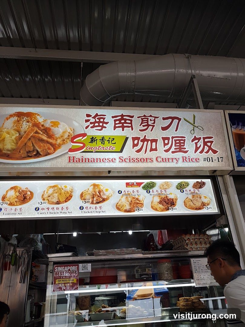 Hainanese Scissors Curry Rice Menu