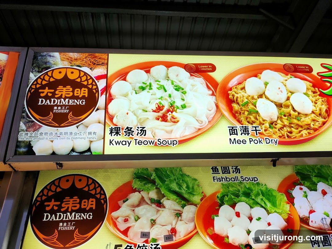 Dadimeng Fishery Menu