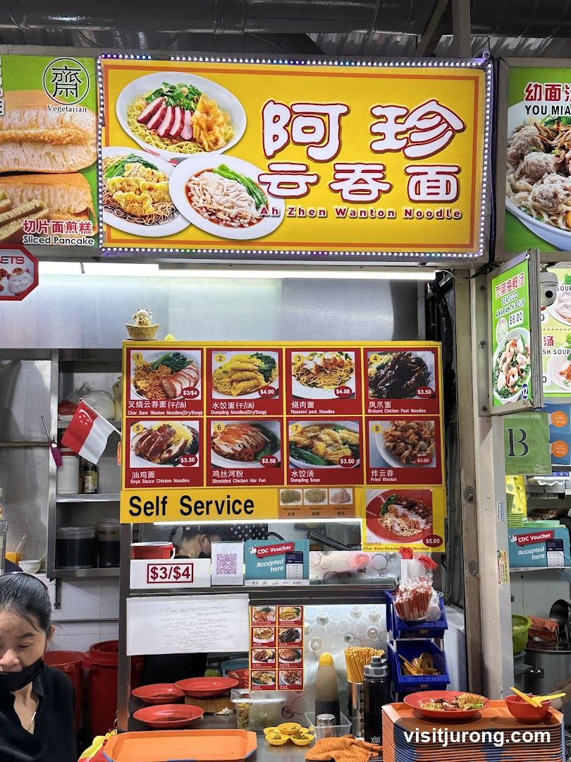Ah Zhen Wanton Noodle Stall