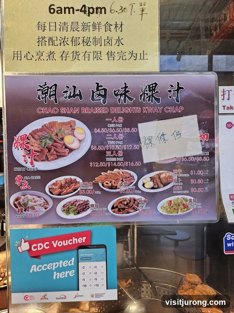 Chao Shan Braised Delights Kway Chap Menu