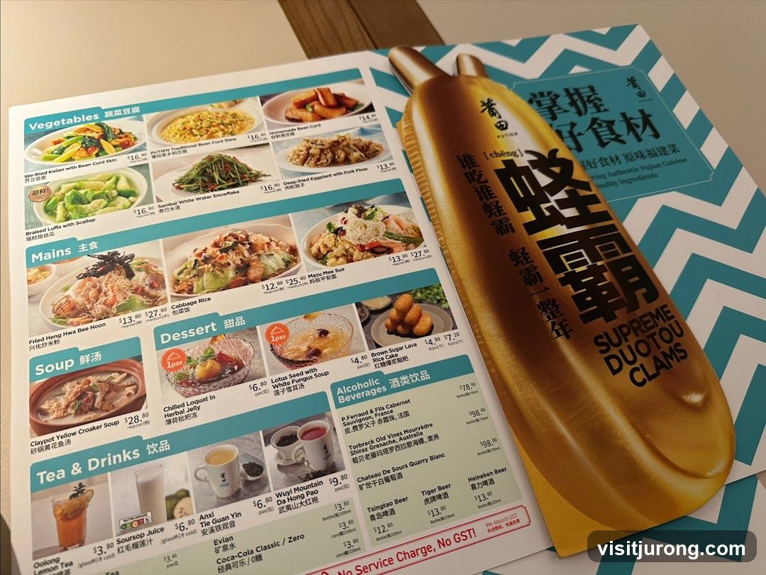 Potien Menu