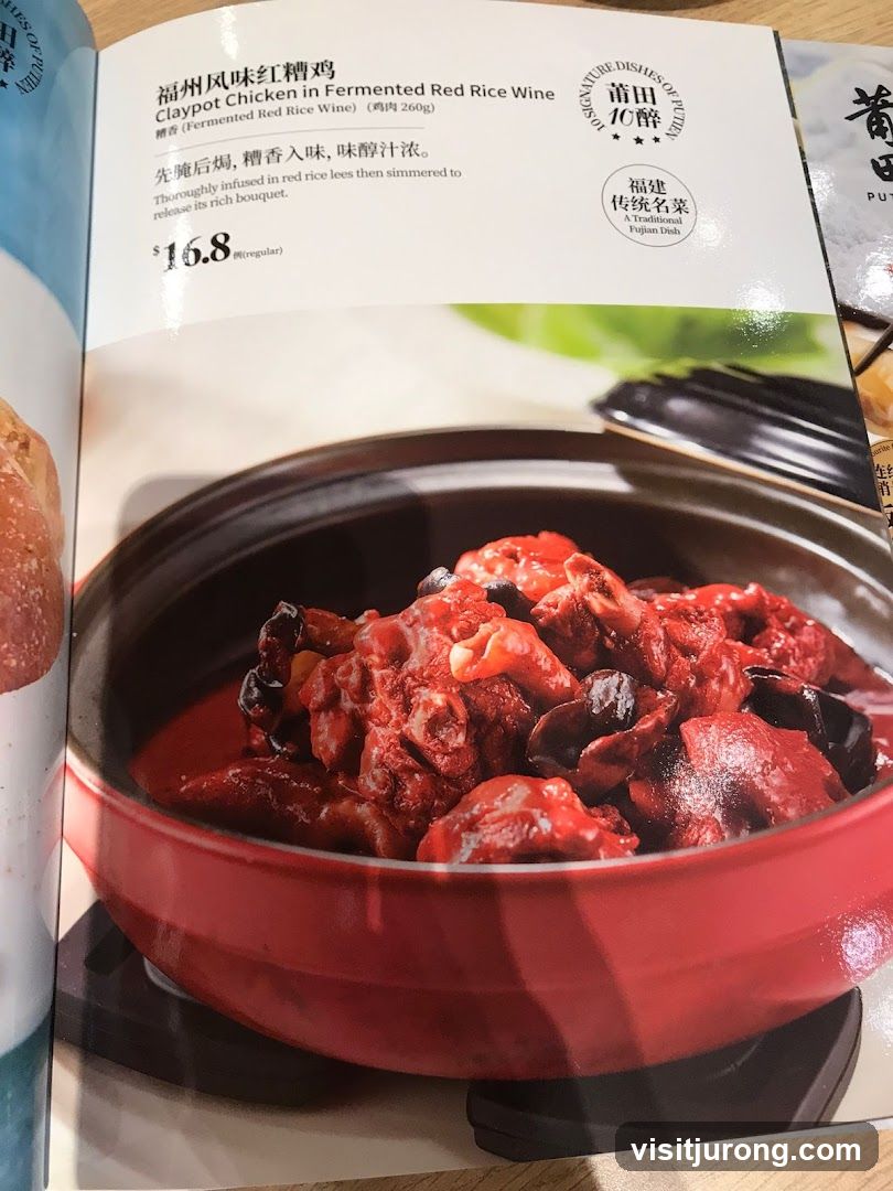 Claypot Chicken in Fermented Red Rice Wine