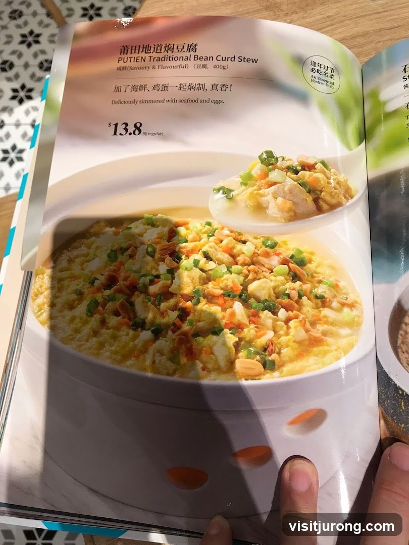 PUTIEN Traditional Bean Curd Stew