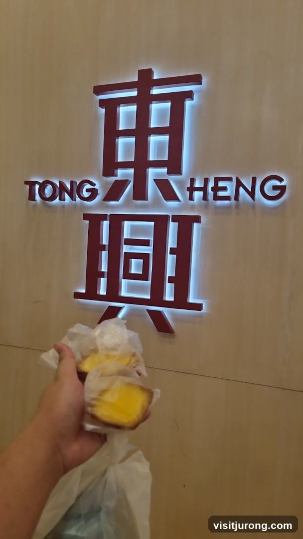 Tong Heng 東興
