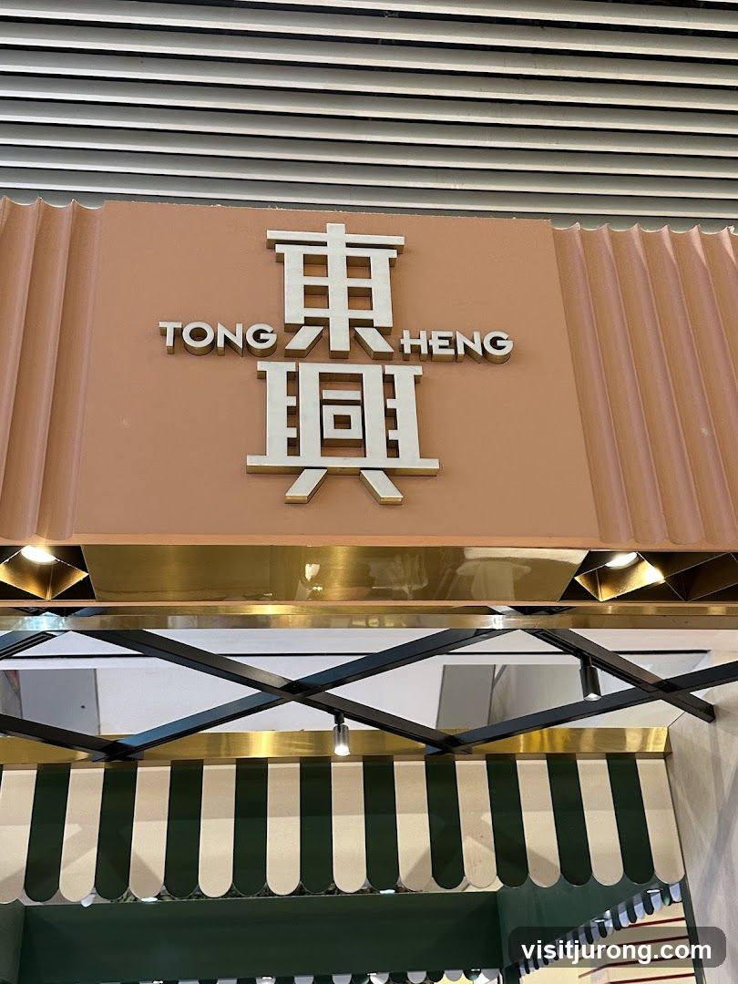 Tong Heng 東興