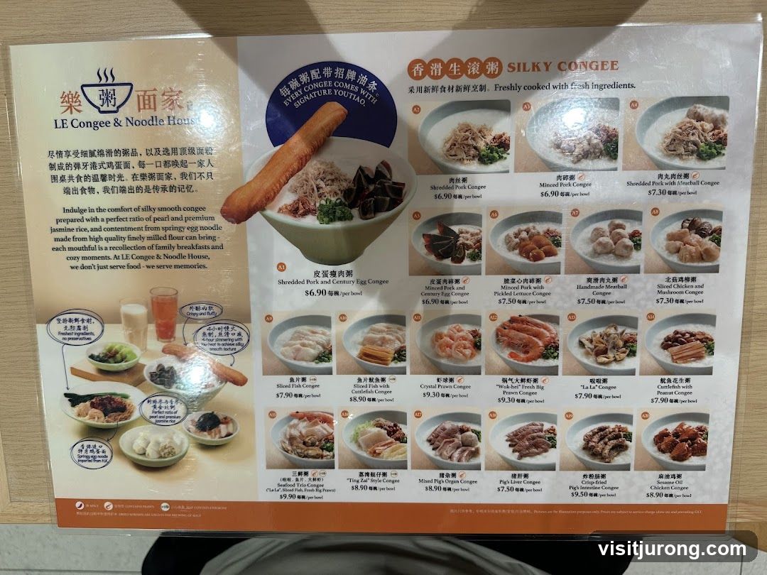 LE Congee & Noodle House