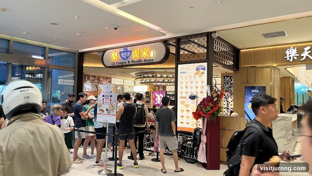 LE Congee & Noodle House