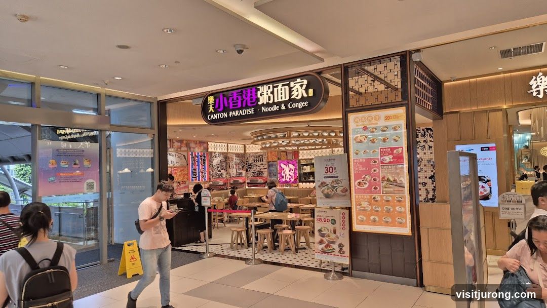 LE Congee & Noodle House 樂粥面家 at Westgate