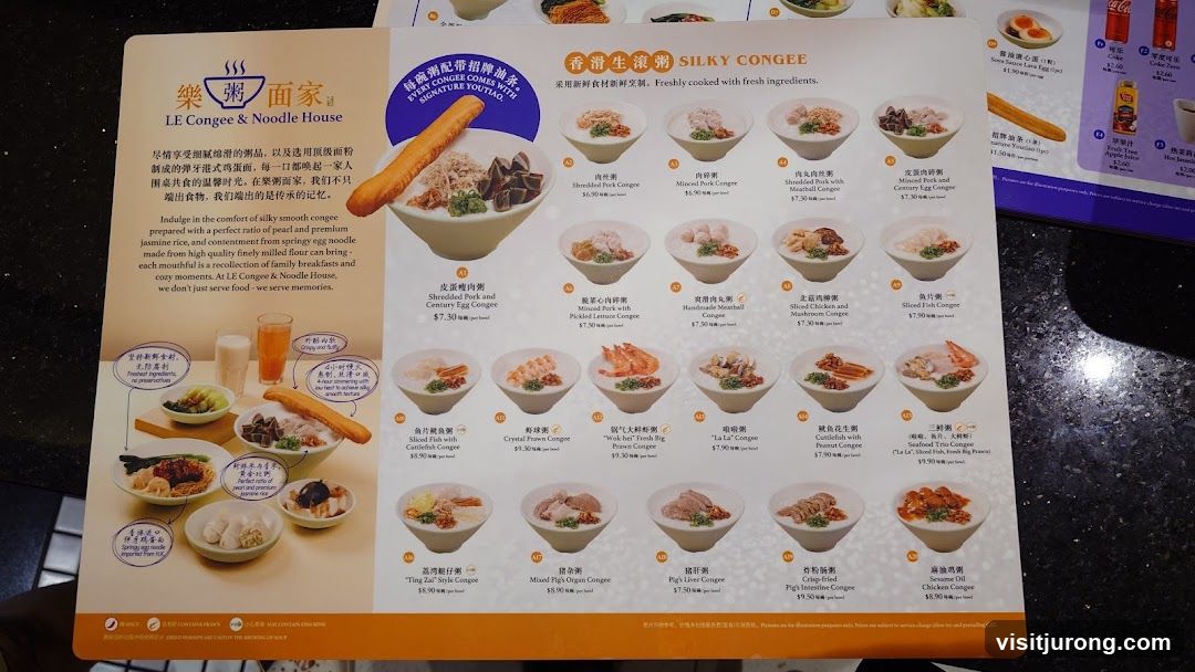 LE Congee & Noodle House Silky Congee Menu