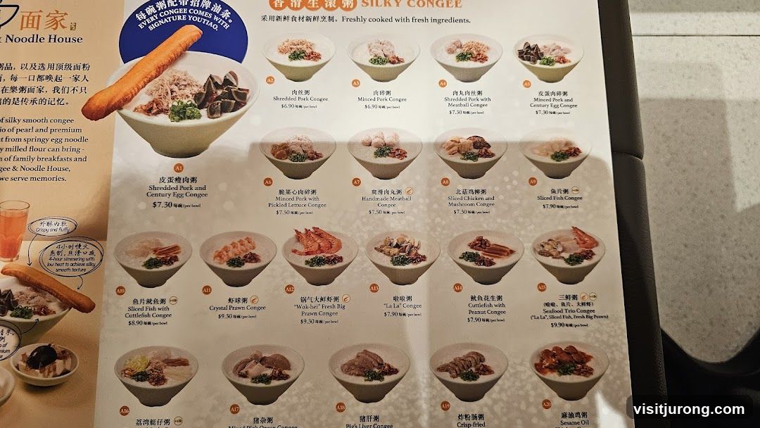 Silky Congee