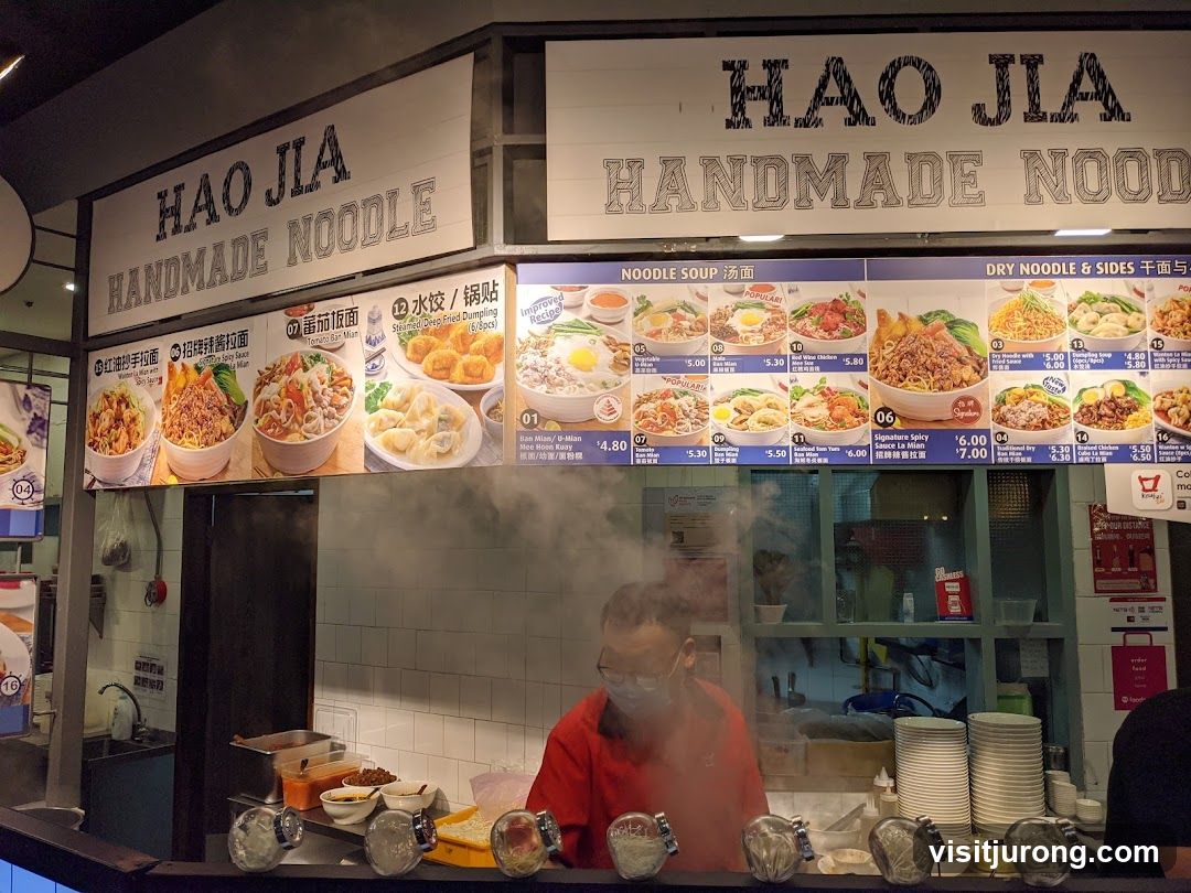 Hao Jia Handmade Noodle Menu