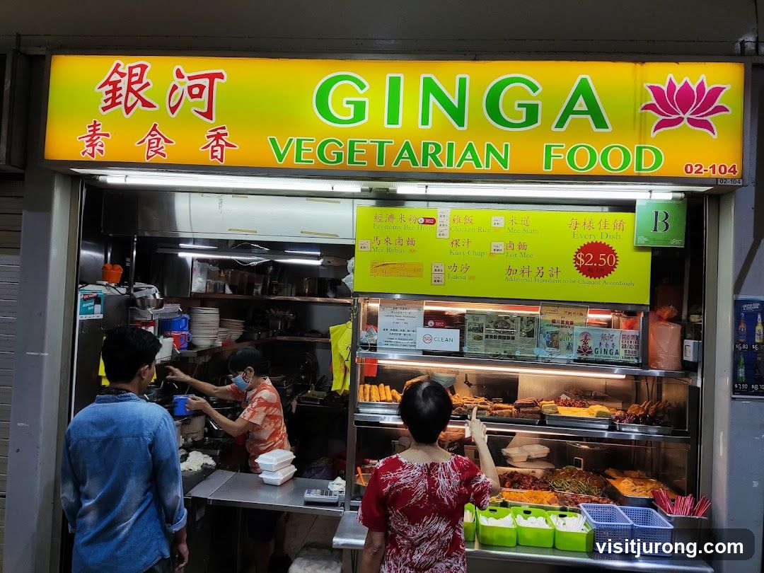 TMJ Ginga Vegetarian Food 银河素食香