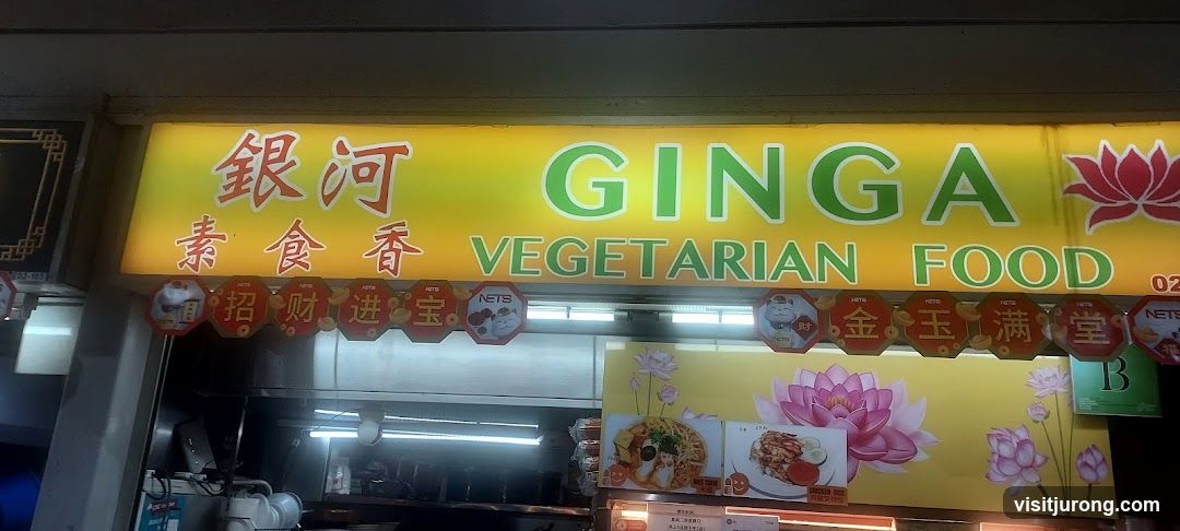 Ginga Vegetarian Food Stall Sign