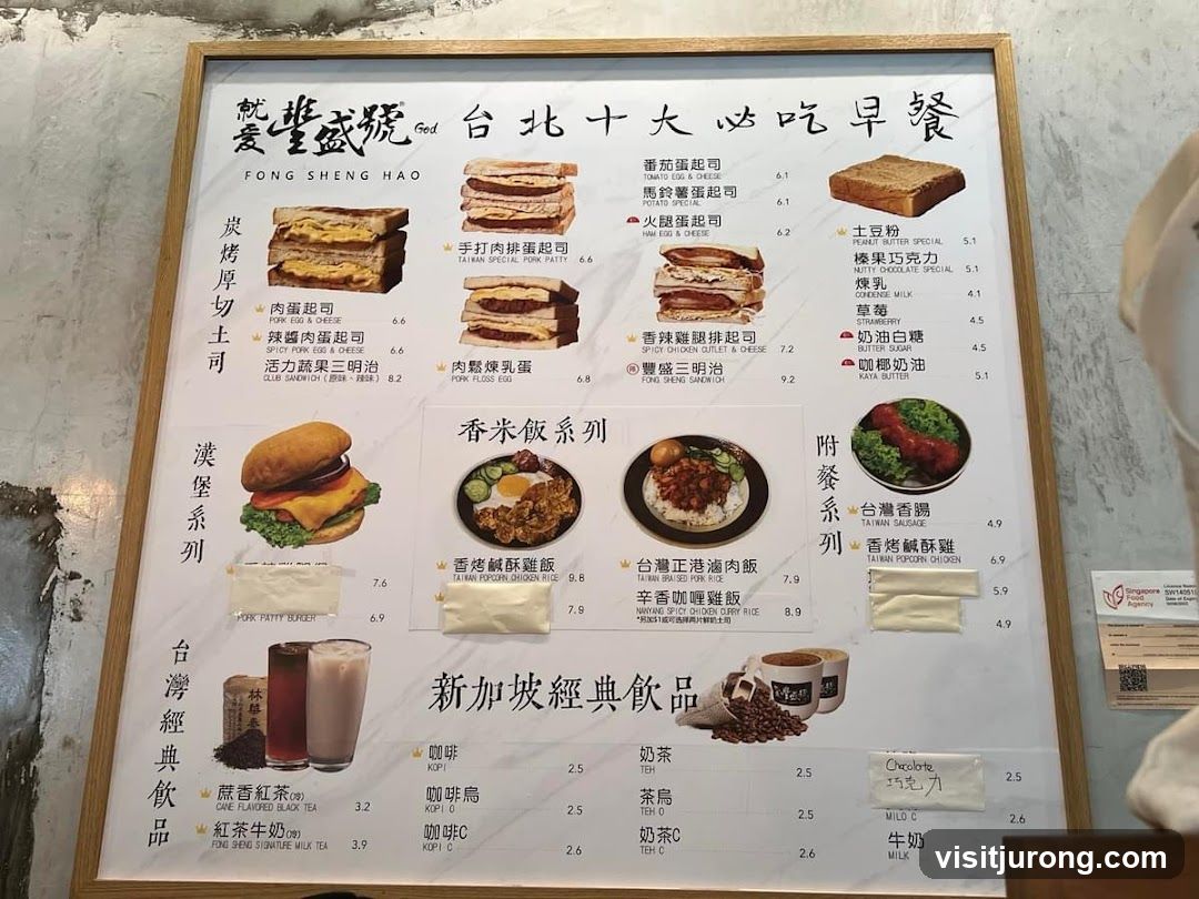 FONG SHENG HAO Menu