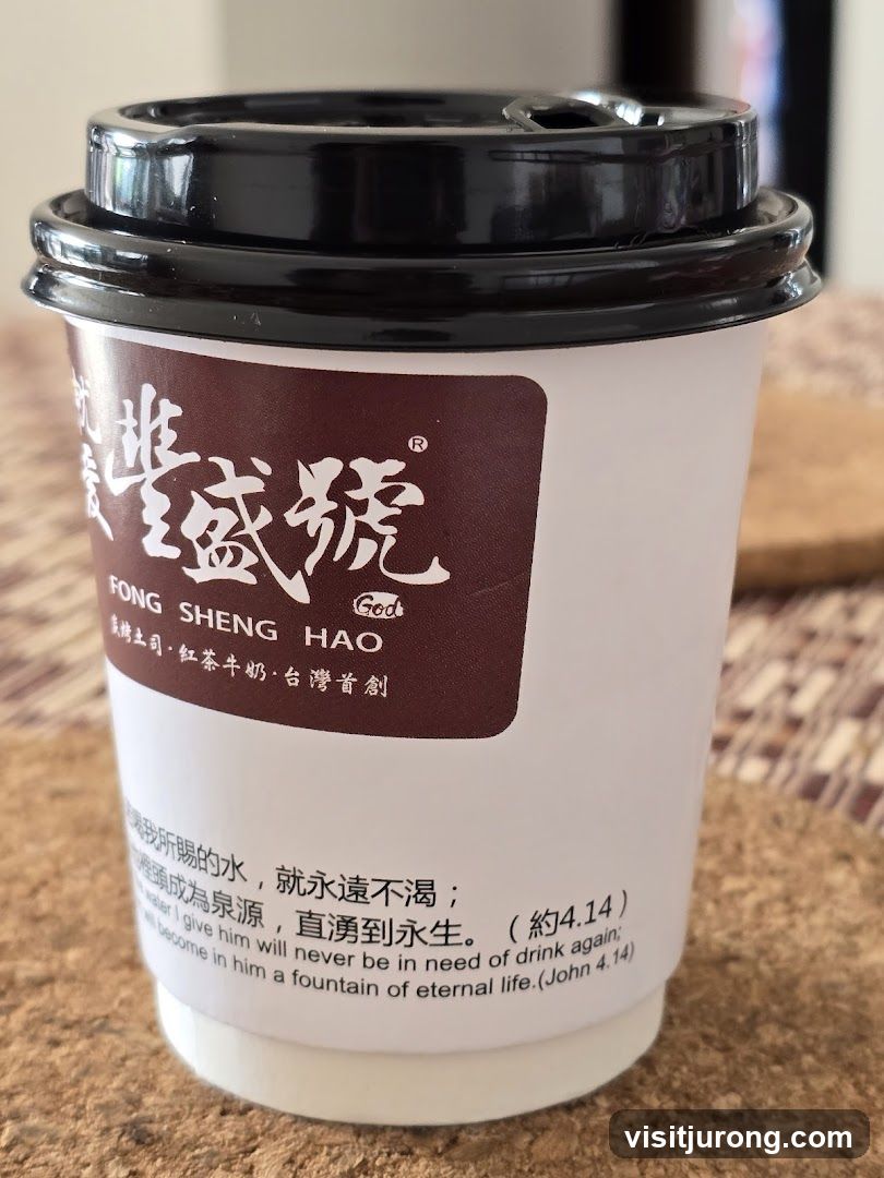 Beverage Cup
