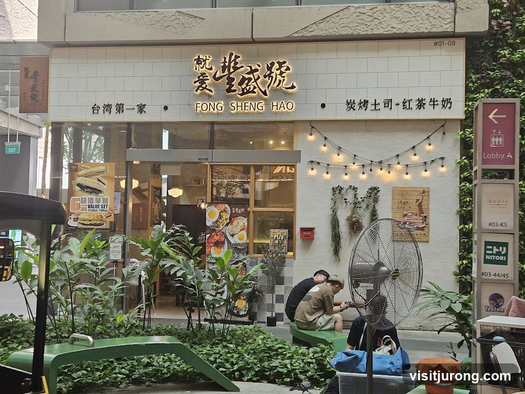 Fong Sheng Hao