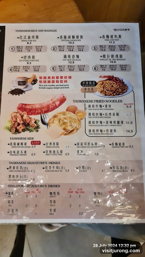 Taiwanese Rice and Noodles