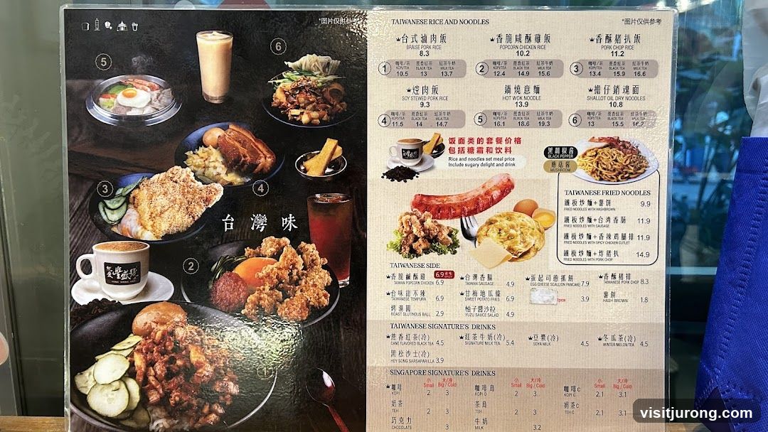 Taiwanese Rice and Noodles Menu