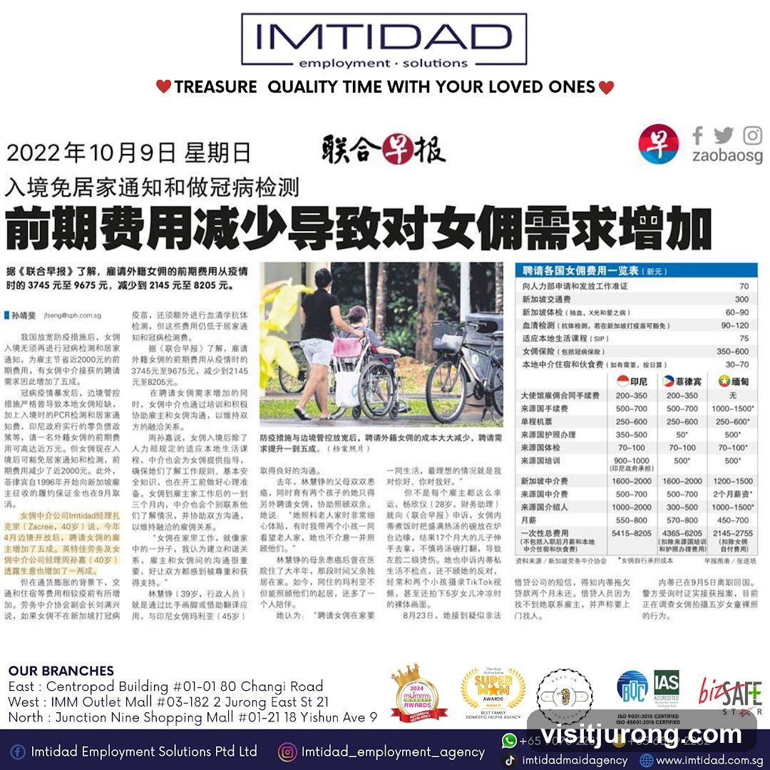 Foreign Domestic Worker Demand Increases as Early Costs Decrease