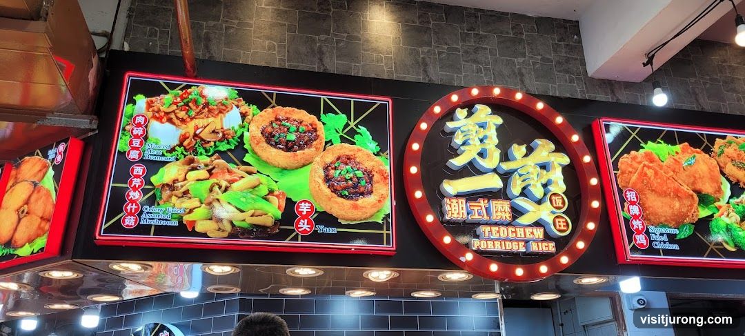 Teochew Porridge Rice Menu