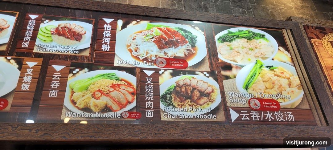 Menu Board