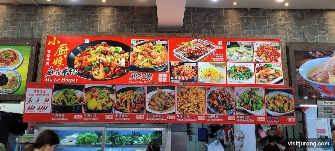 Ma La Hotpot Menu