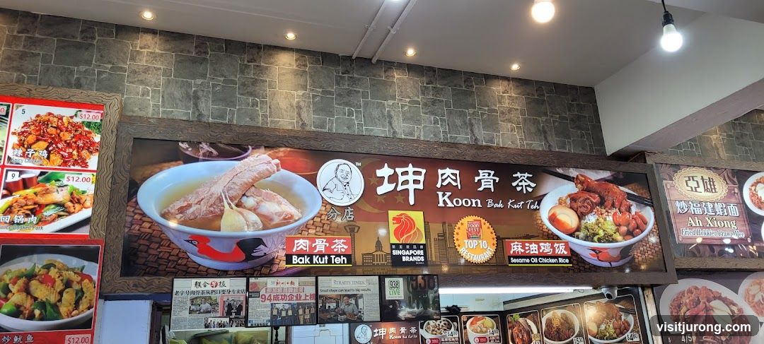 Koon Bak Kut Teh Menu Board